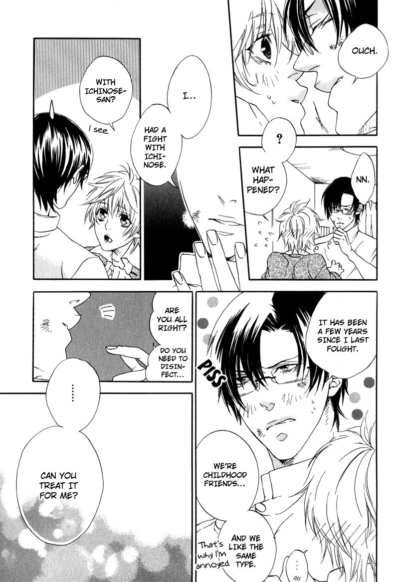 Uwasa no Oujisama Chapter 5 page 41 - Chapter 5: The Way of Magic