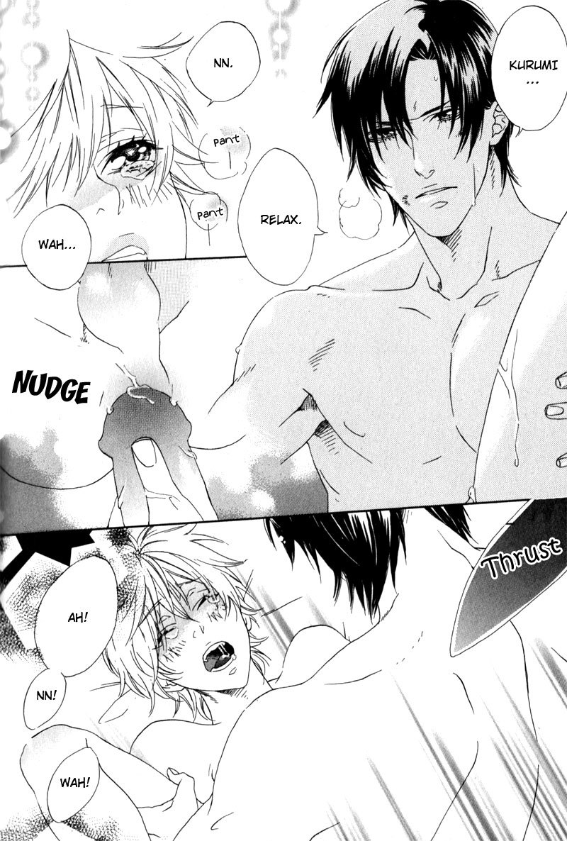 Uwasa no Oujisama Chapter 5 page 44 - Chapter 5: The Way of Magic