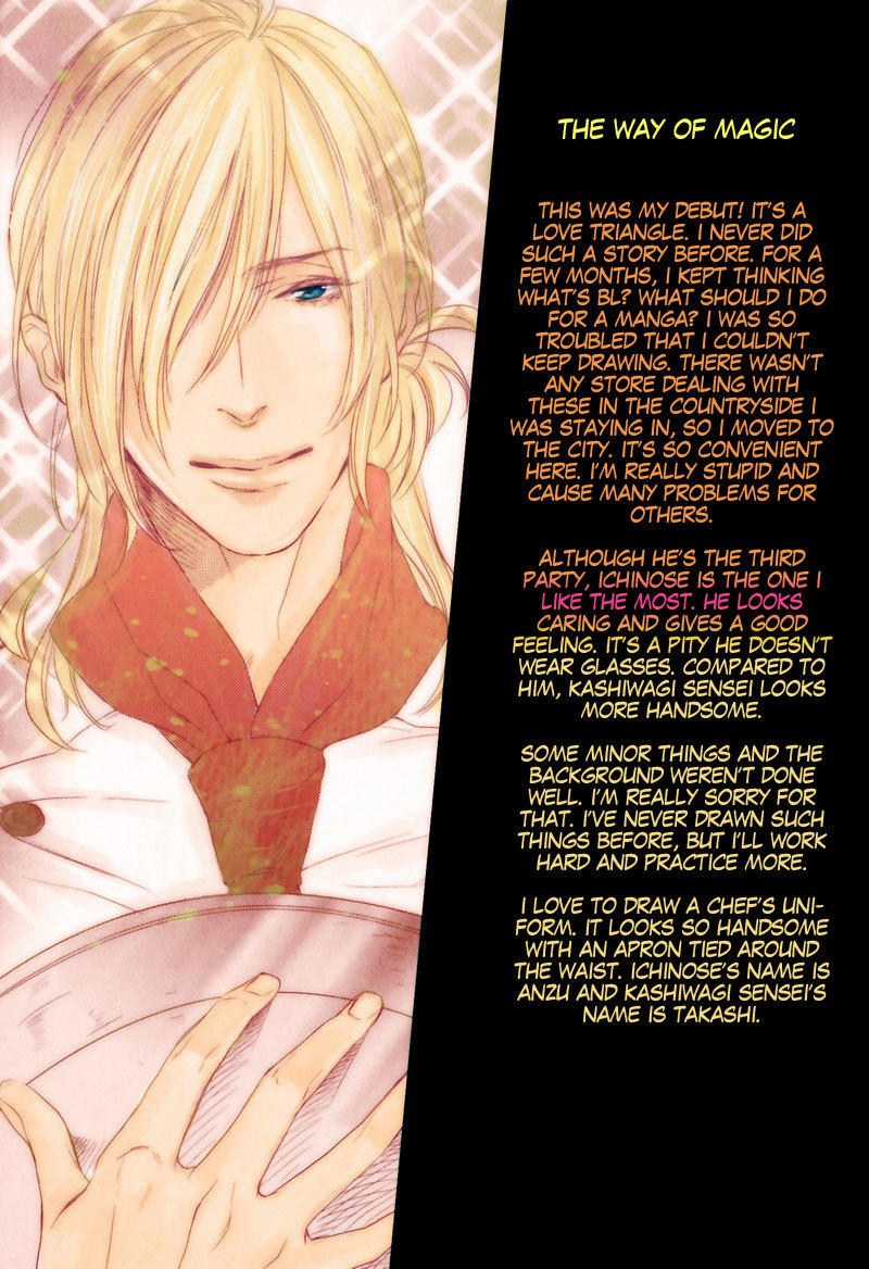 Uwasa no Oujisama Chapter 5 page 47 - Chapter 5: The Way of Magic