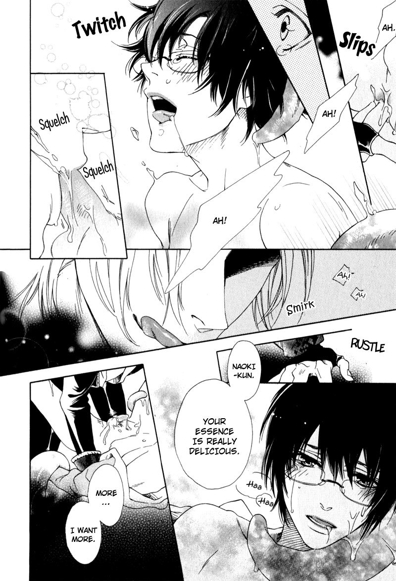 Uwasa no Oujisama Chapter 6 page 18 - Chapter 6: Work Hard Later!