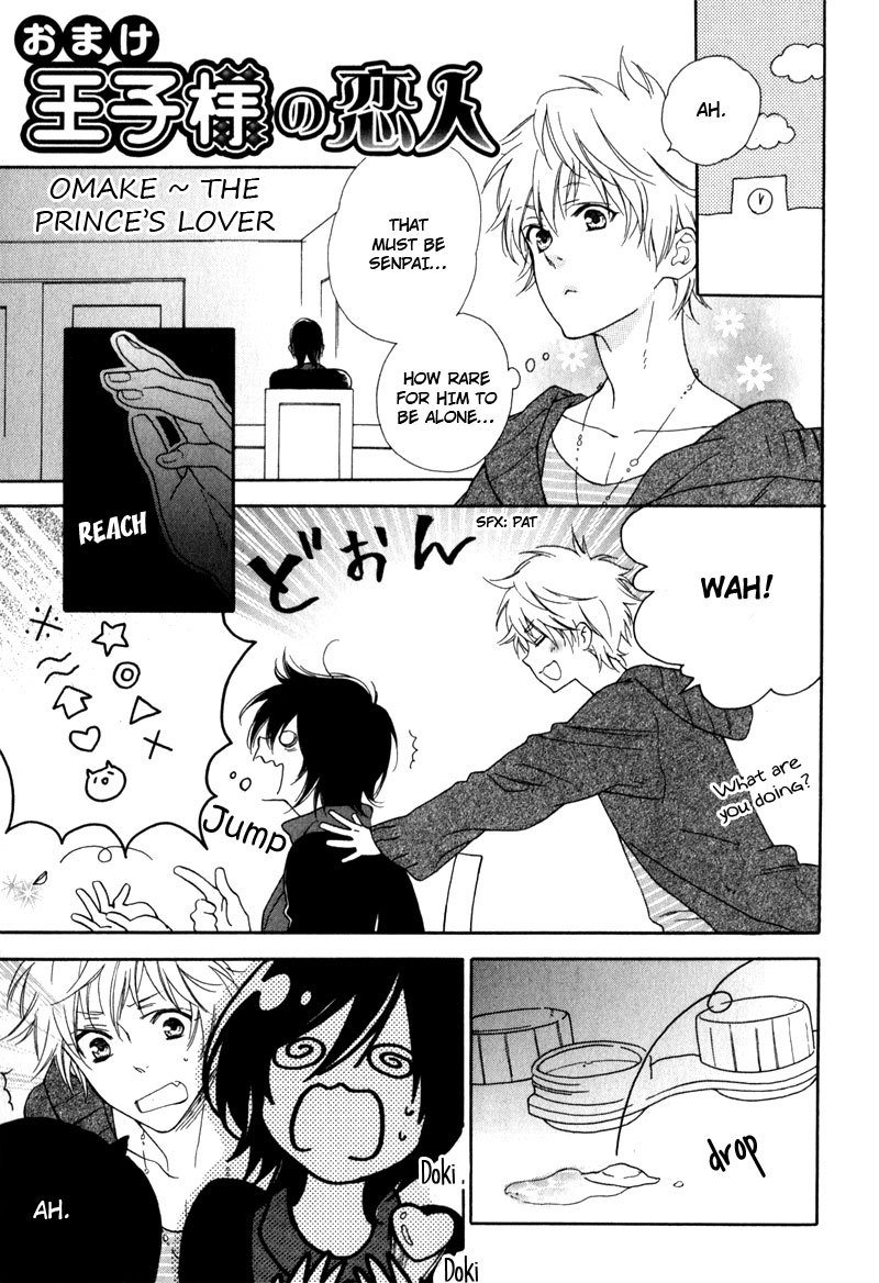 Uwasa no Oujisama Chapter 6 page 25 - Chapter 6: Work Hard Later!