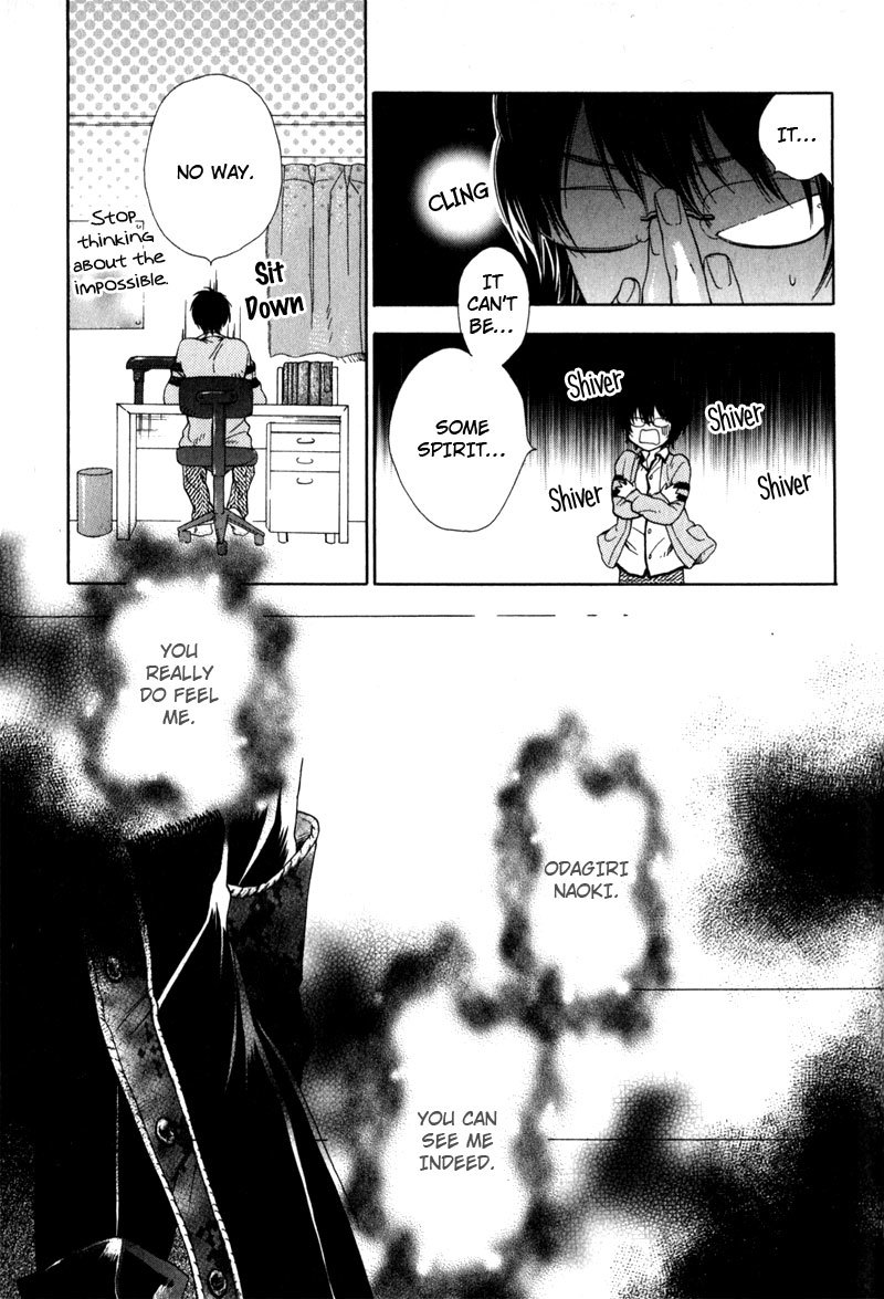Uwasa no Oujisama Chapter 6 page 9 - Chapter 6: Work Hard Later!