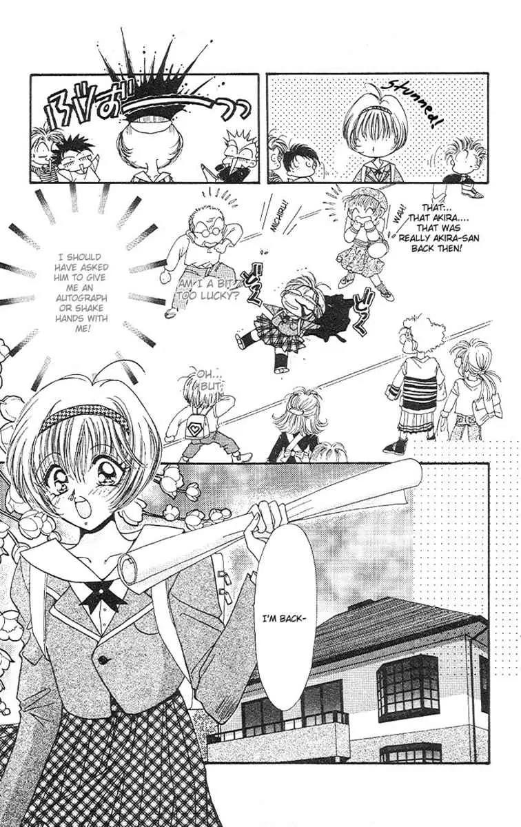 Uwasa no Risky Boy Chapter 1 page 12 - Chapter 1