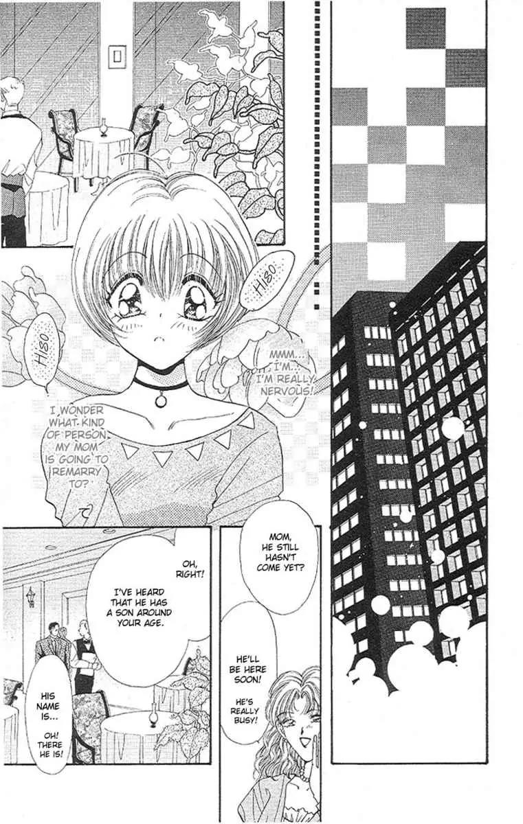 Uwasa no Risky Boy Chapter 1 page 14 - Chapter 1