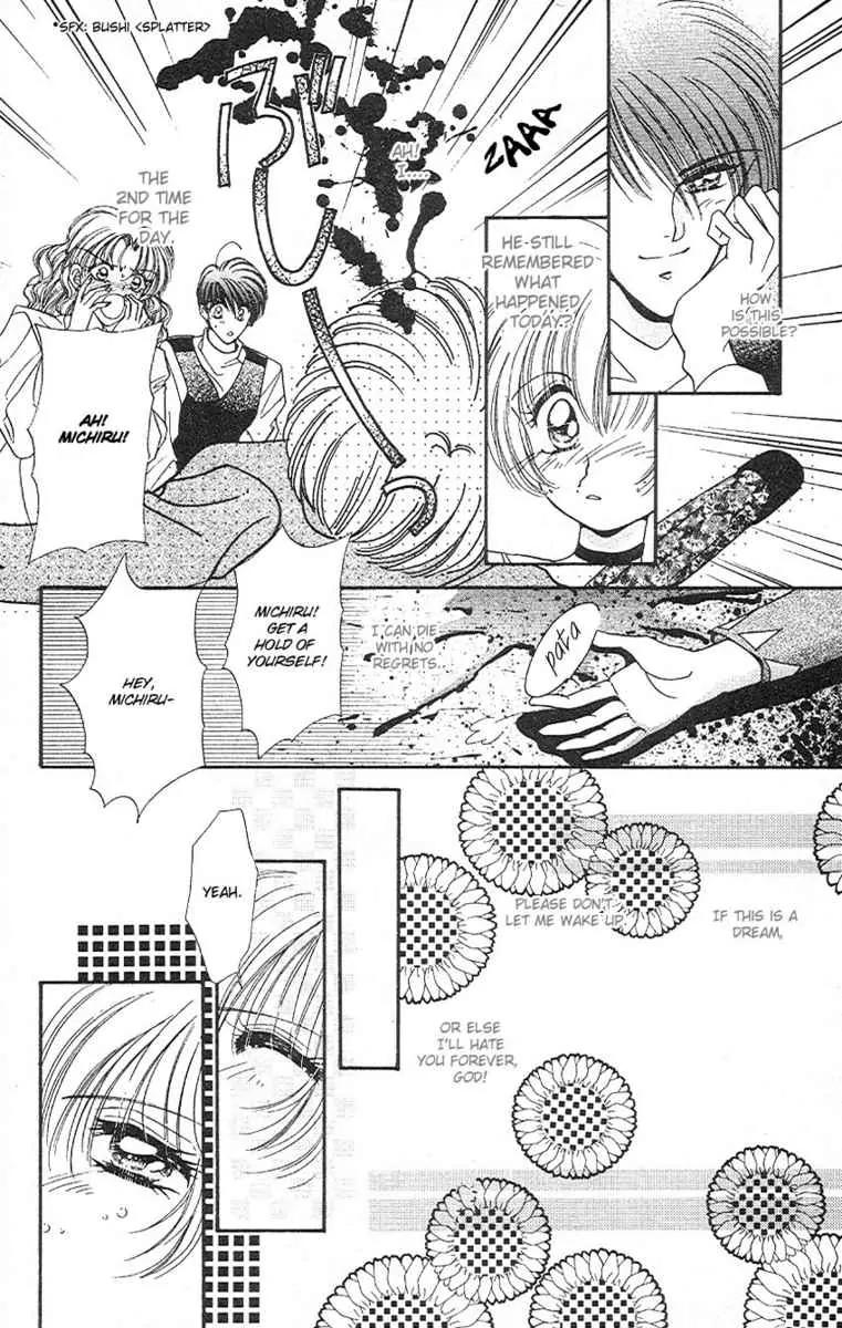 Uwasa no Risky Boy Chapter 1 page 19 - Chapter 1