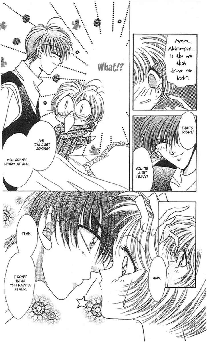Uwasa no Risky Boy Chapter 1 page 22 - Chapter 1