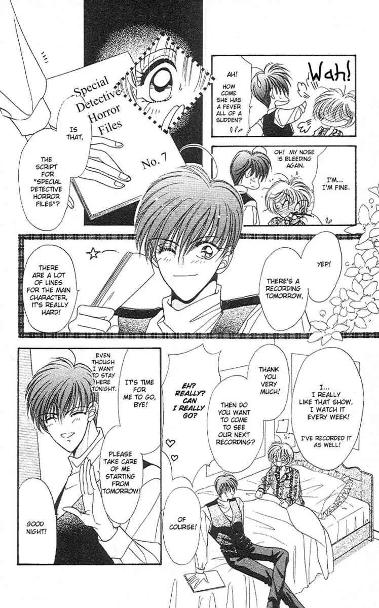Uwasa no Risky Boy Chapter 1 page 23 - Chapter 1