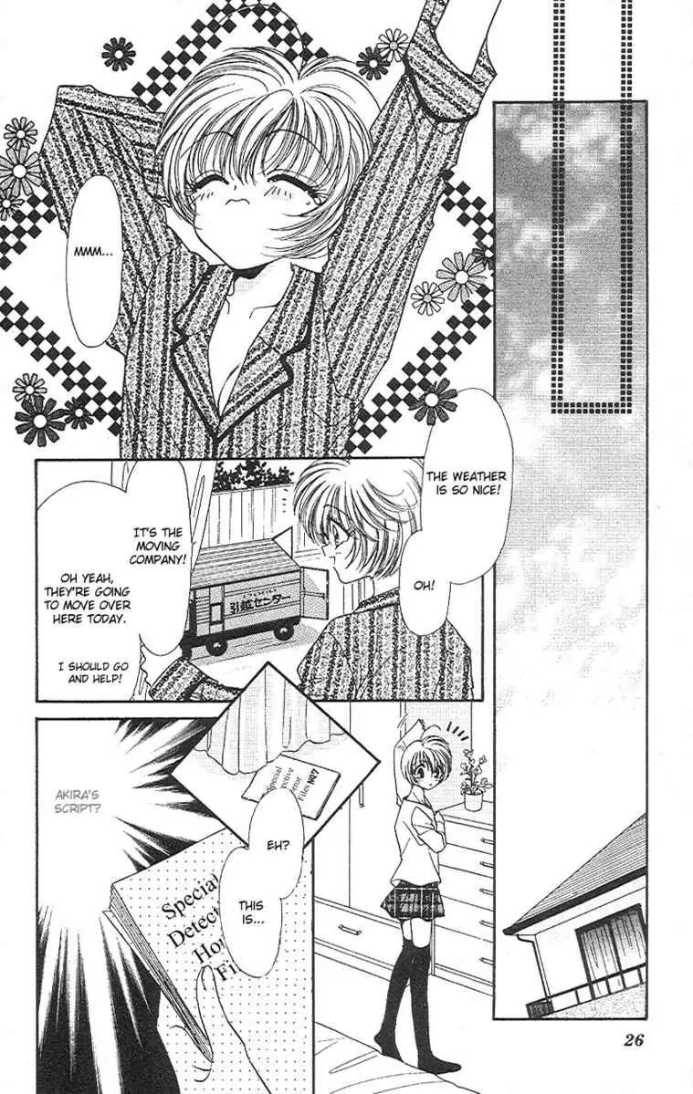 Uwasa no Risky Boy Chapter 1 page 25 - Chapter 1