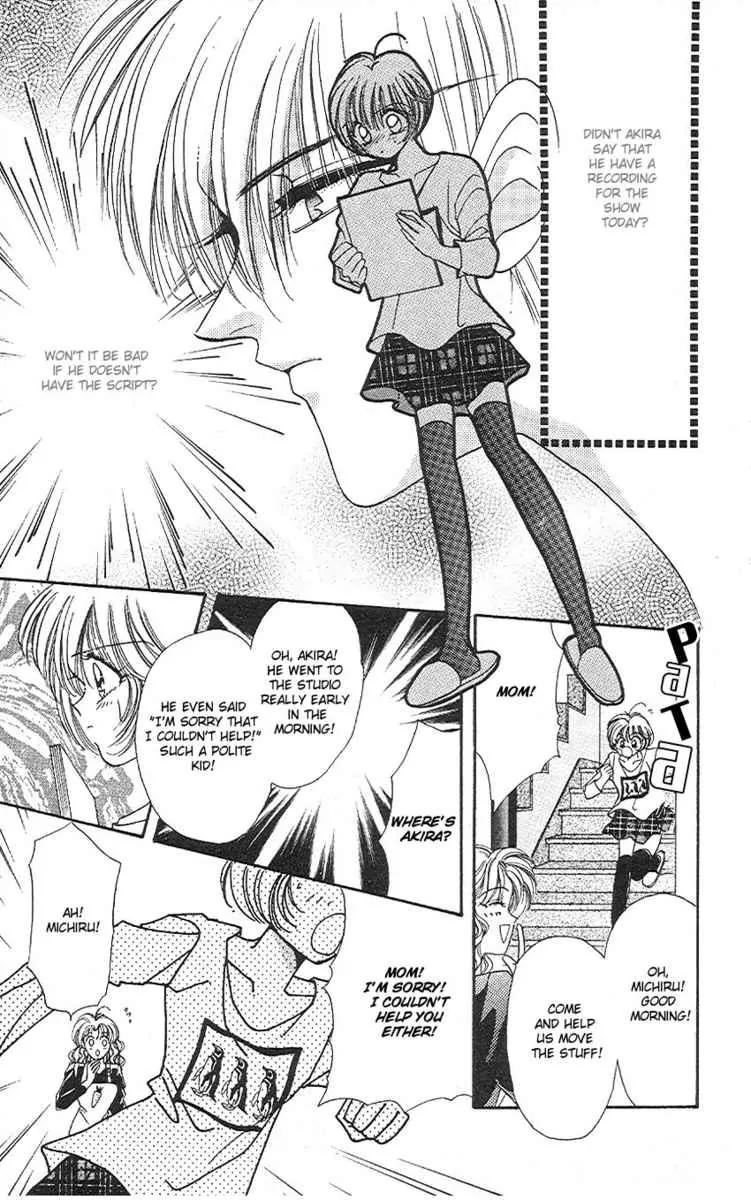 Uwasa no Risky Boy Chapter 1 page 26 - Chapter 1