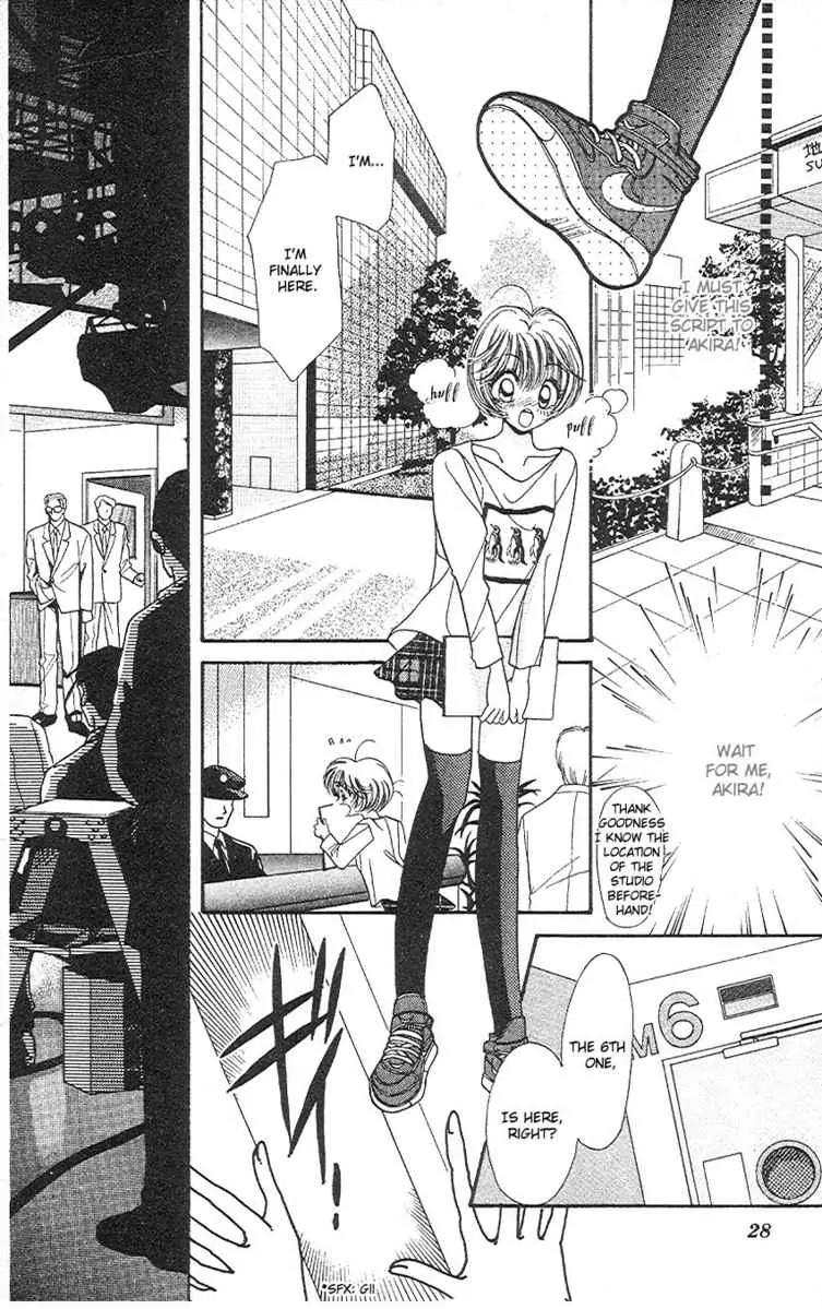 Uwasa no Risky Boy Chapter 1 page 27 - Chapter 1