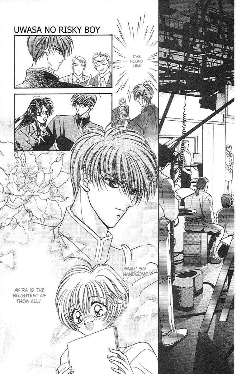 Uwasa no Risky Boy Chapter 1 page 28 - Chapter 1