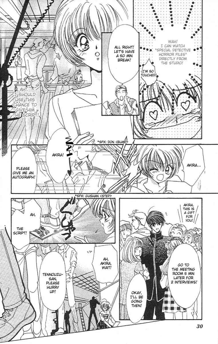 Uwasa no Risky Boy Chapter 1 page 29 - Chapter 1