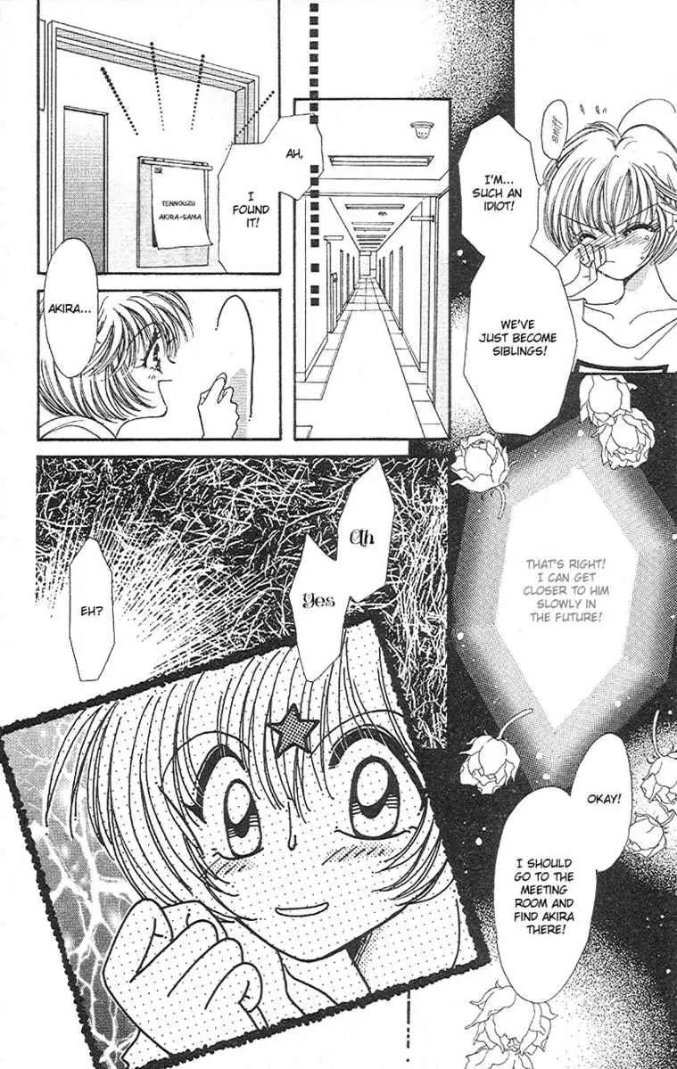 Uwasa no Risky Boy Chapter 1 page 31 - Chapter 1