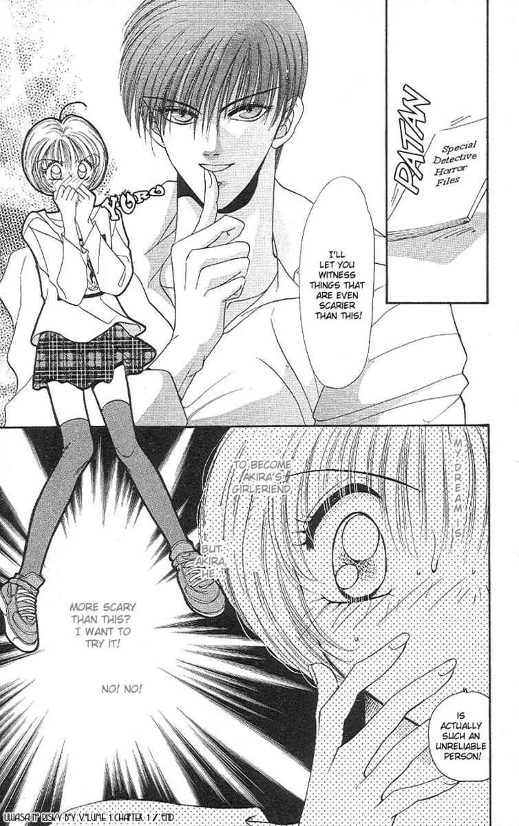 Uwasa no Risky Boy Chapter 1 page 38 - Chapter 1