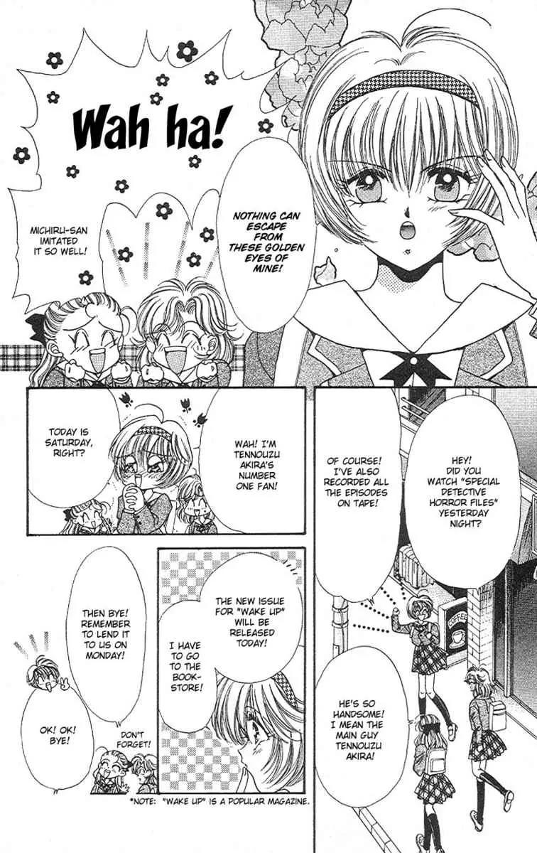 Uwasa no Risky Boy Chapter 1 page 5 - Chapter 1