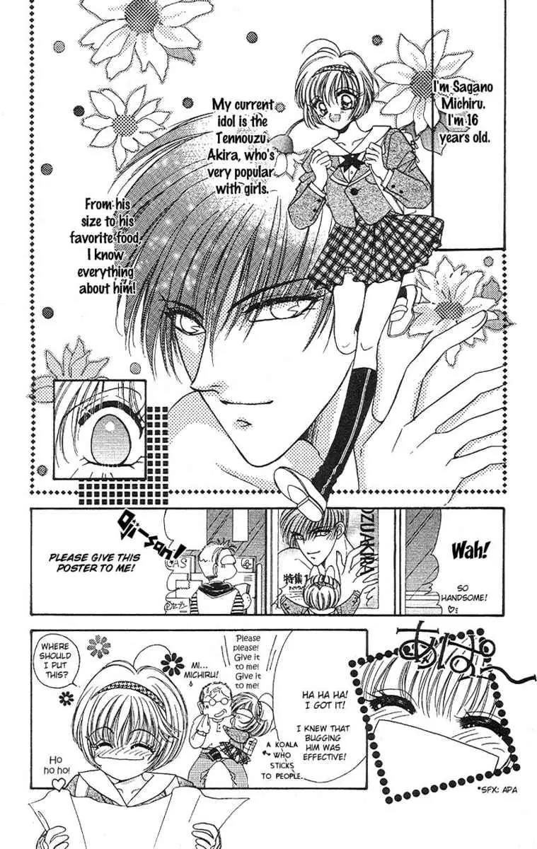 Uwasa no Risky Boy Chapter 1 page 6 - Chapter 1