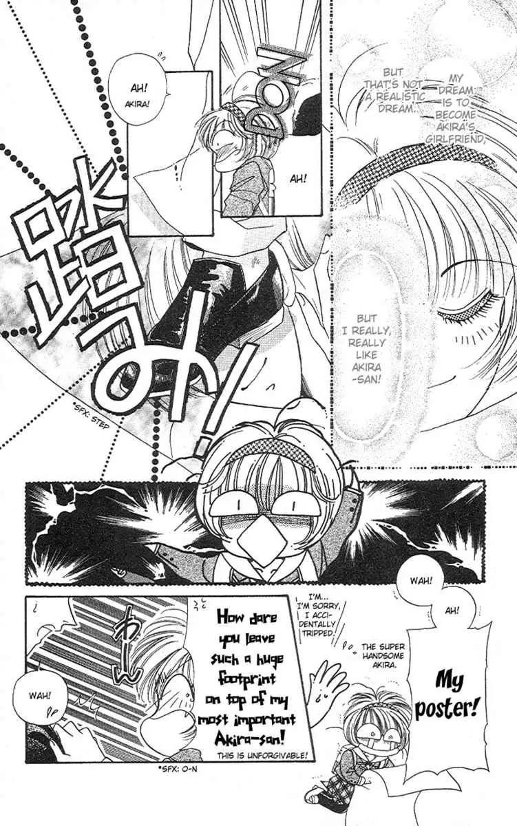 Uwasa no Risky Boy Chapter 1 page 7 - Chapter 1