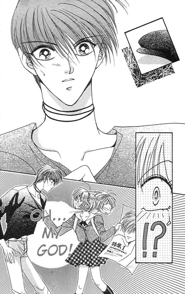 Uwasa no Risky Boy Chapter 1 page 8 - Chapter 1
