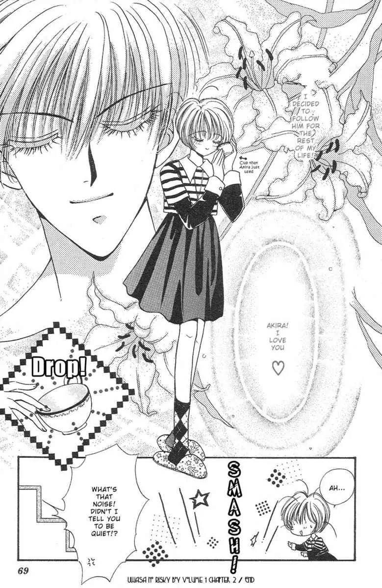 Uwasa no Risky Boy Chapter 2 page 29 - Chapter 2