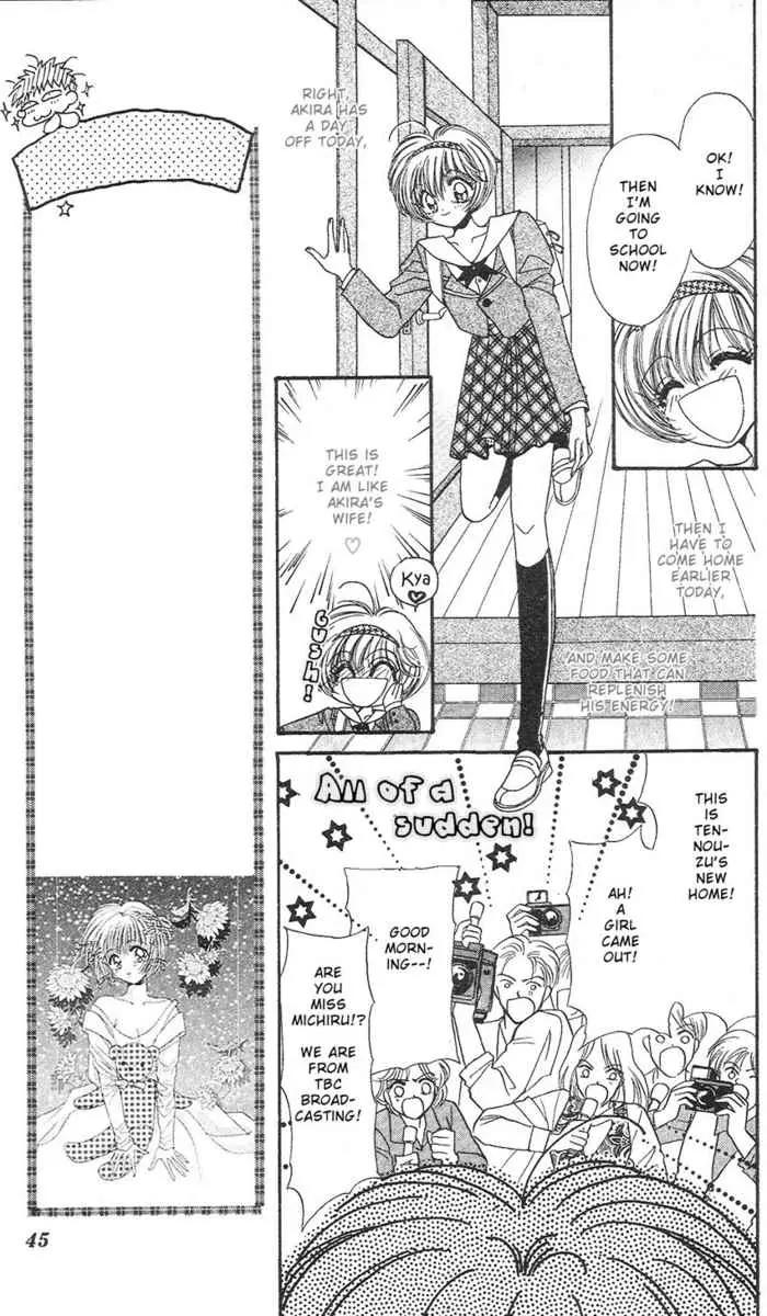 Uwasa no Risky Boy Chapter 2 page 6 - Chapter 2