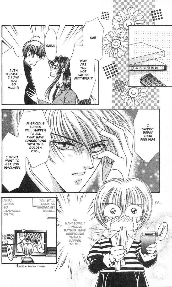Uwasa no Risky Boy Chapter 2 page 9 - Chapter 2