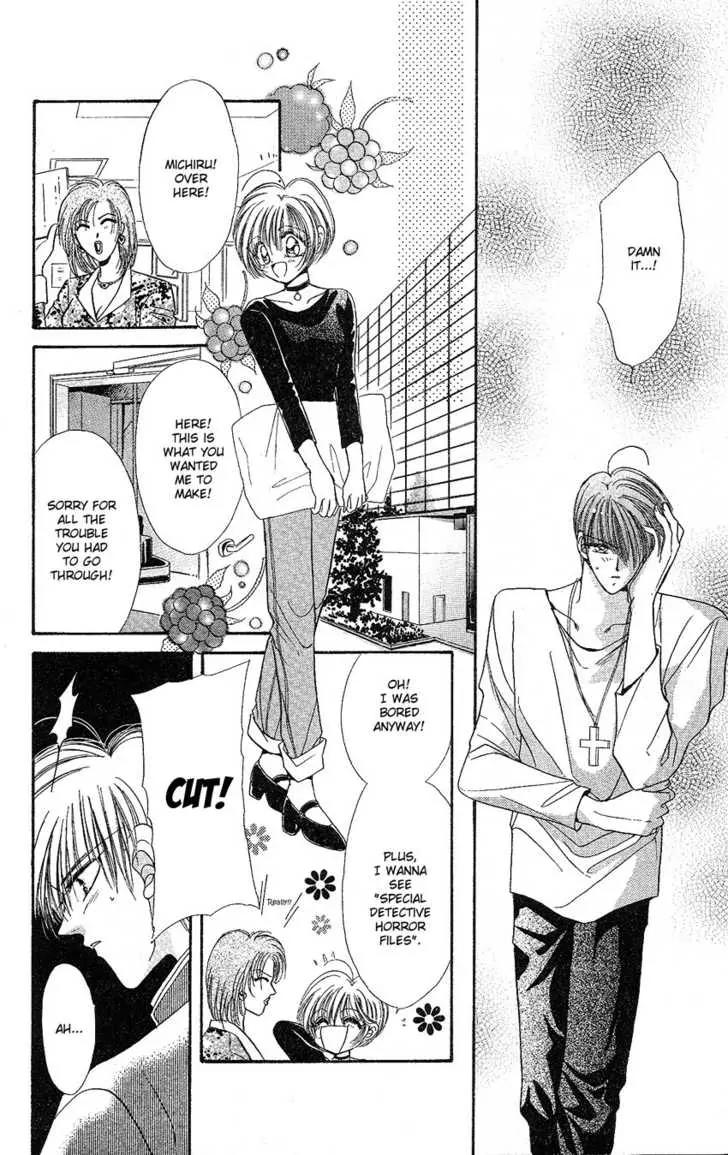 Uwasa no Risky Boy Chapter 3 page 17 - Chapter 3