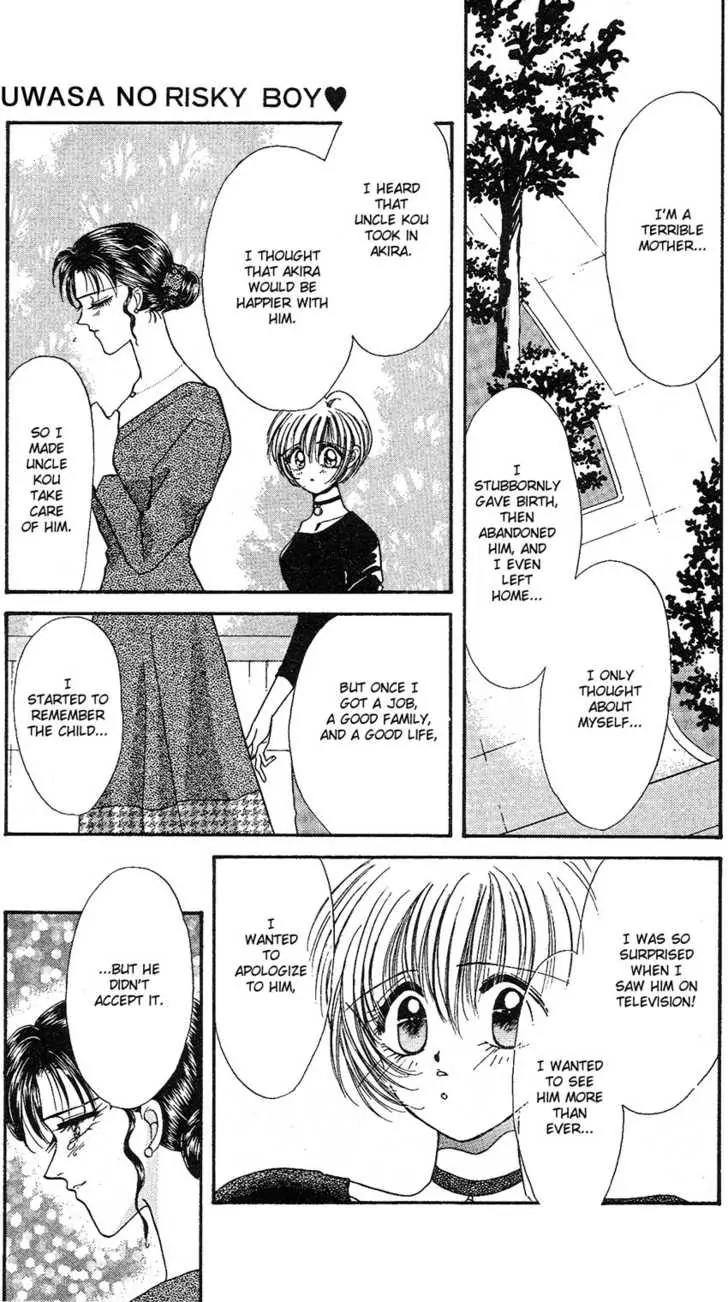 Uwasa no Risky Boy Chapter 3 page 20 - Chapter 3