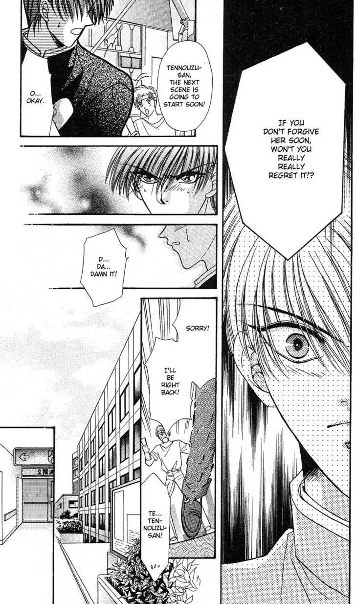 Uwasa no Risky Boy Chapter 3 page 24 - Chapter 3