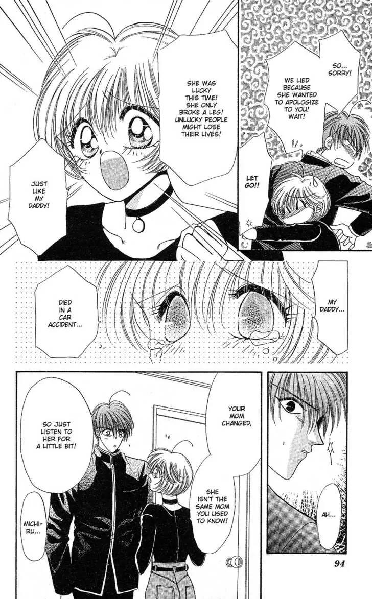 Uwasa no Risky Boy Chapter 3 page 27 - Chapter 3