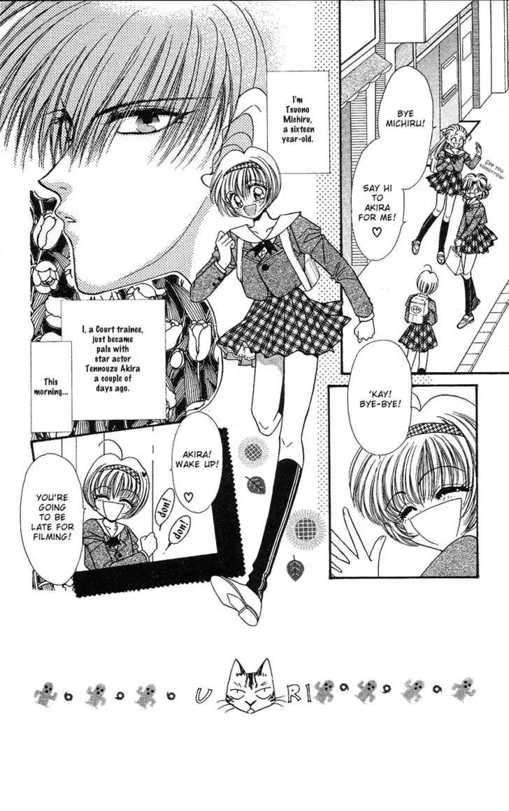 Uwasa no Risky Boy Chapter 3 page 3 - Chapter 3