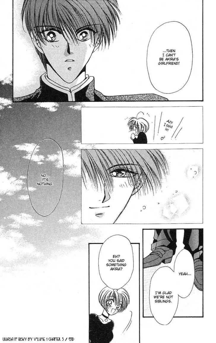 Uwasa no Risky Boy Chapter 3 page 32 - Chapter 3