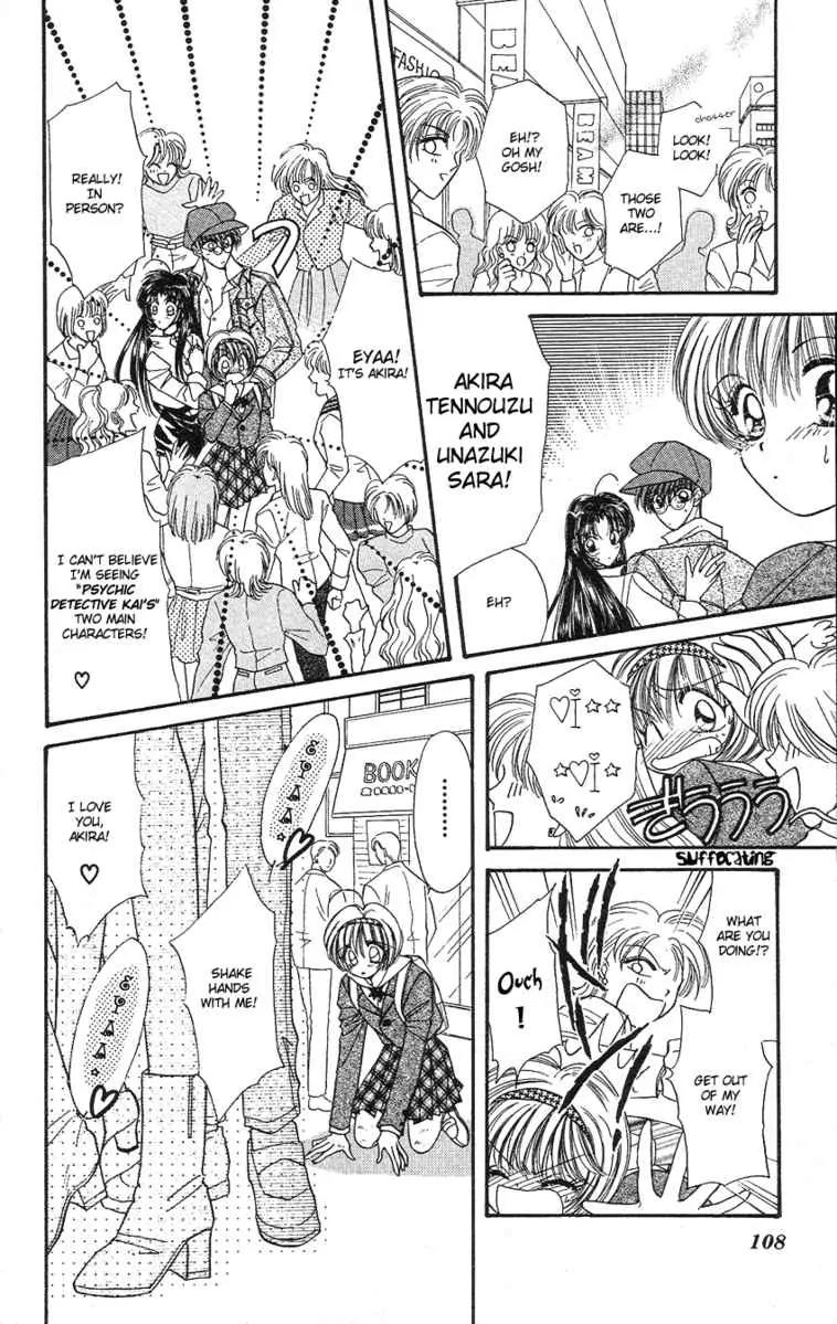 Uwasa no Risky Boy Chapter 4 page 10 - Chapter 4