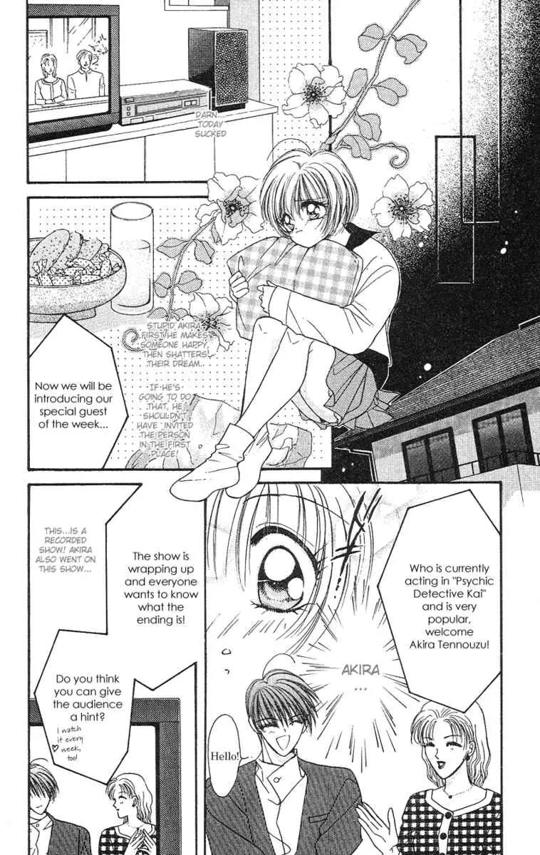 Uwasa no Risky Boy Chapter 4 page 18 - Chapter 4