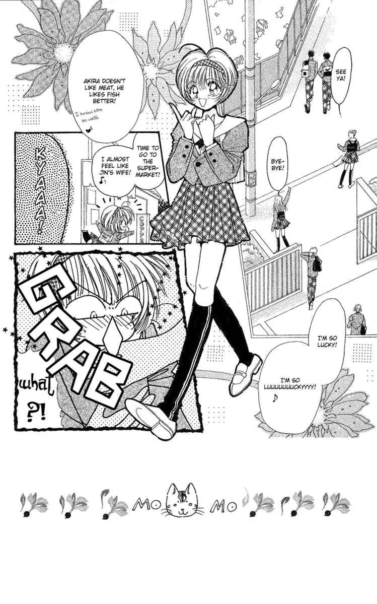 Uwasa no Risky Boy Chapter 4 page 2 - Chapter 4