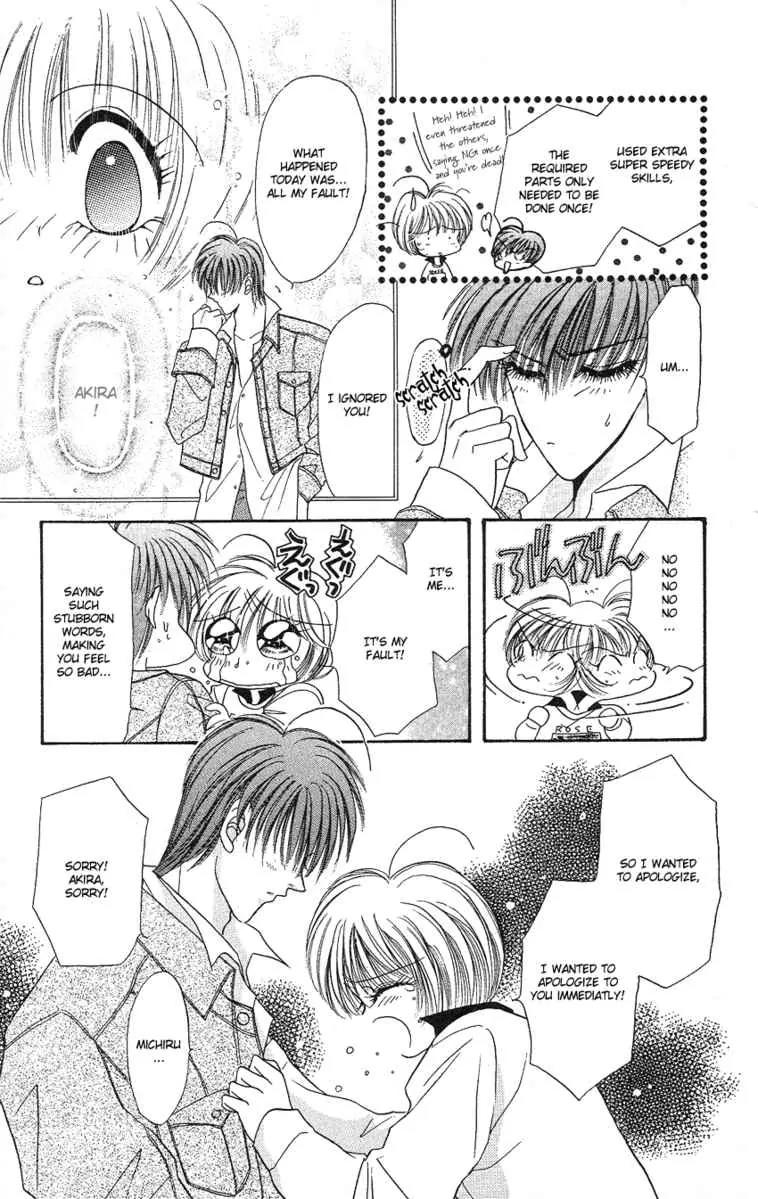 Uwasa no Risky Boy Chapter 4 page 23 - Chapter 4