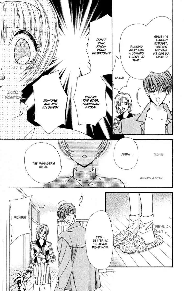 Uwasa no Risky Boy Chapter 4 page 33 - Chapter 4