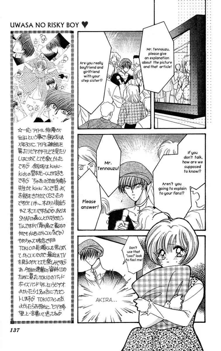 Uwasa no Risky Boy Chapter 4 page 39 - Chapter 4