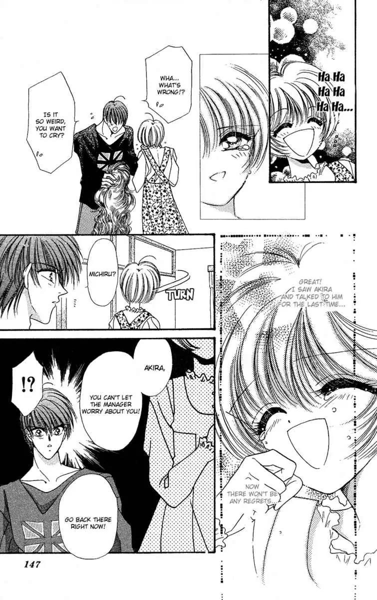 Uwasa no Risky Boy Chapter 4 page 49 - Chapter 4