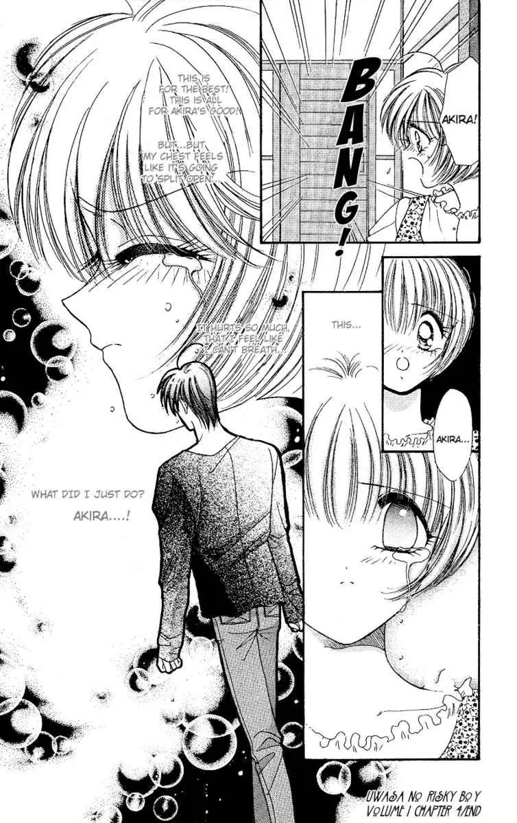 Uwasa no Risky Boy Chapter 4 page 57 - Chapter 4