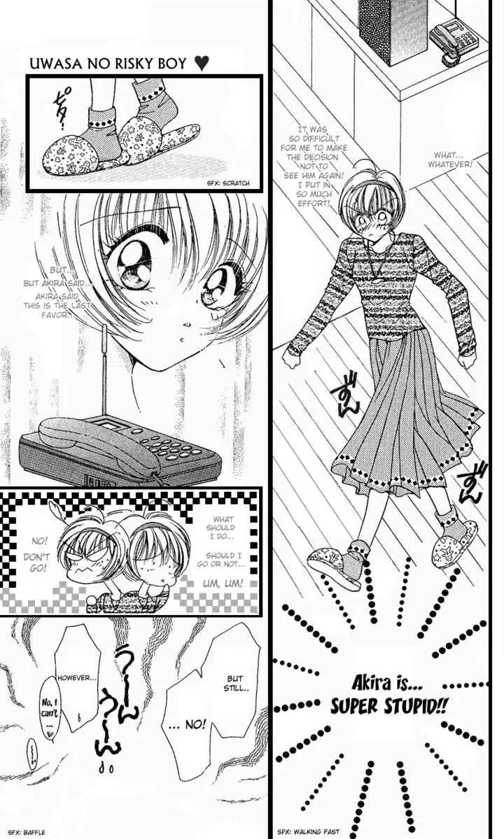 Uwasa no Risky Boy Chapter 5 page 11 - Chapter 5: [End]