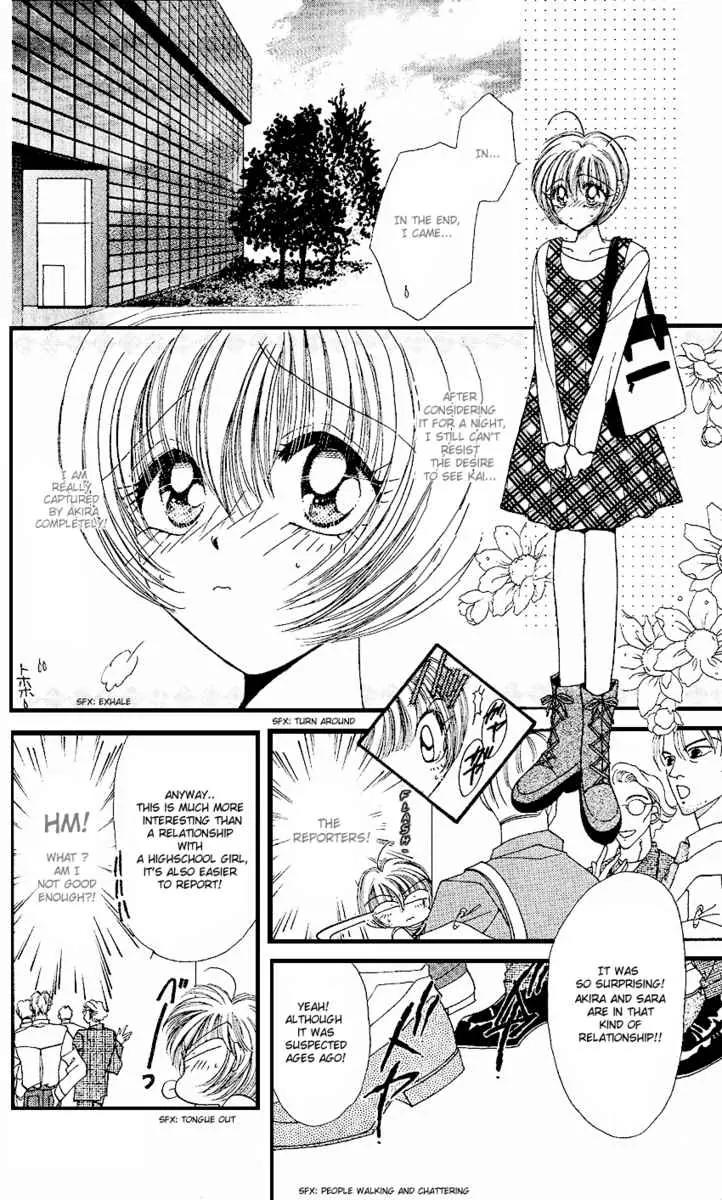 Uwasa no Risky Boy Chapter 5 page 12 - Chapter 5: [End]