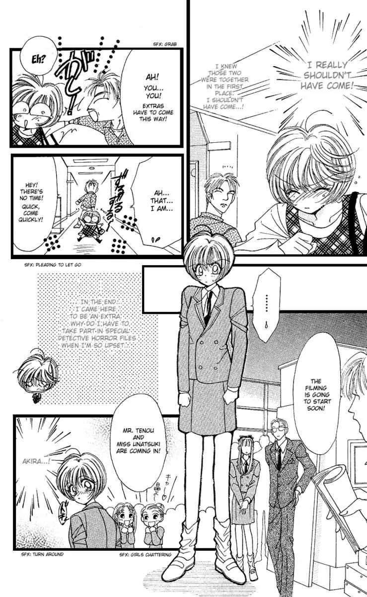 Uwasa no Risky Boy Chapter 5 page 16 - Chapter 5: [End]