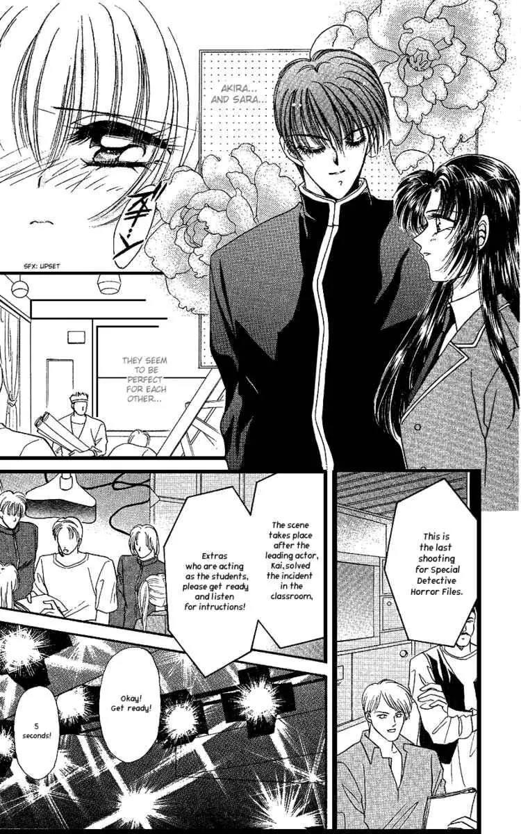 Uwasa no Risky Boy Chapter 5 page 17 - Chapter 5: [End]