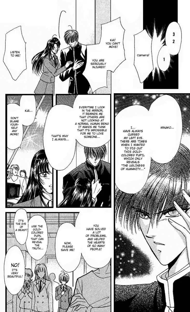Uwasa no Risky Boy Chapter 5 page 18 - Chapter 5: [End]