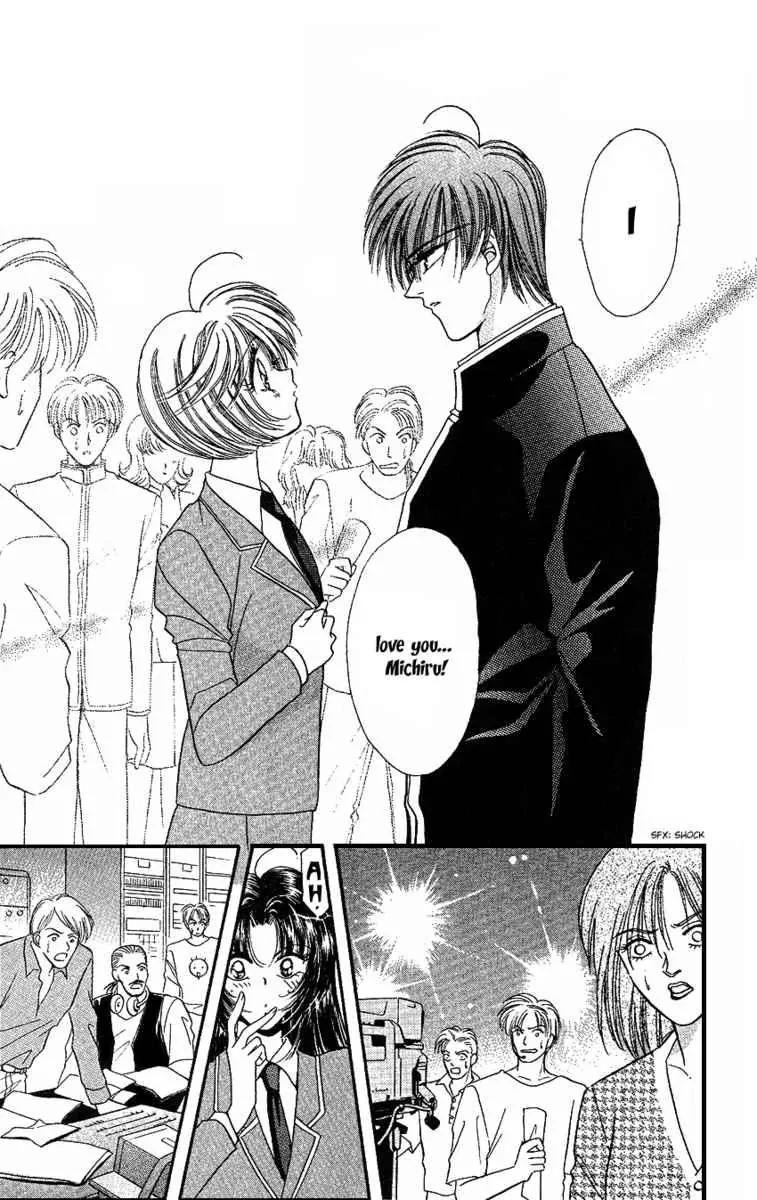Uwasa no Risky Boy Chapter 5 page 21 - Chapter 5: [End]