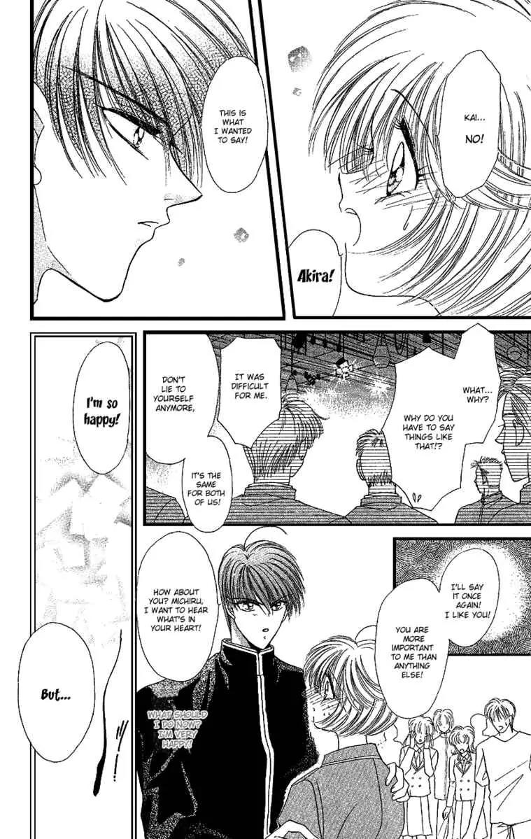 Uwasa no Risky Boy Chapter 5 page 22 - Chapter 5: [End]