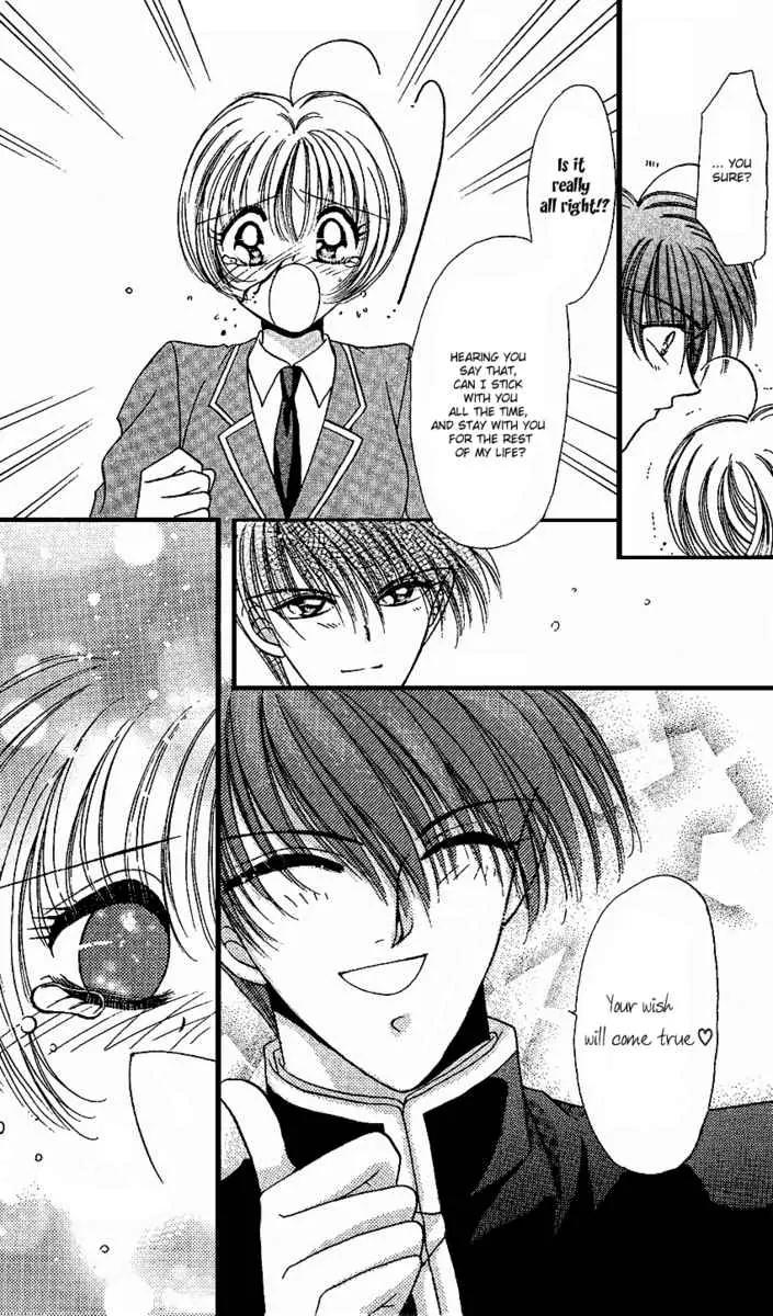Uwasa no Risky Boy Chapter 5 page 23 - Chapter 5: [End]
