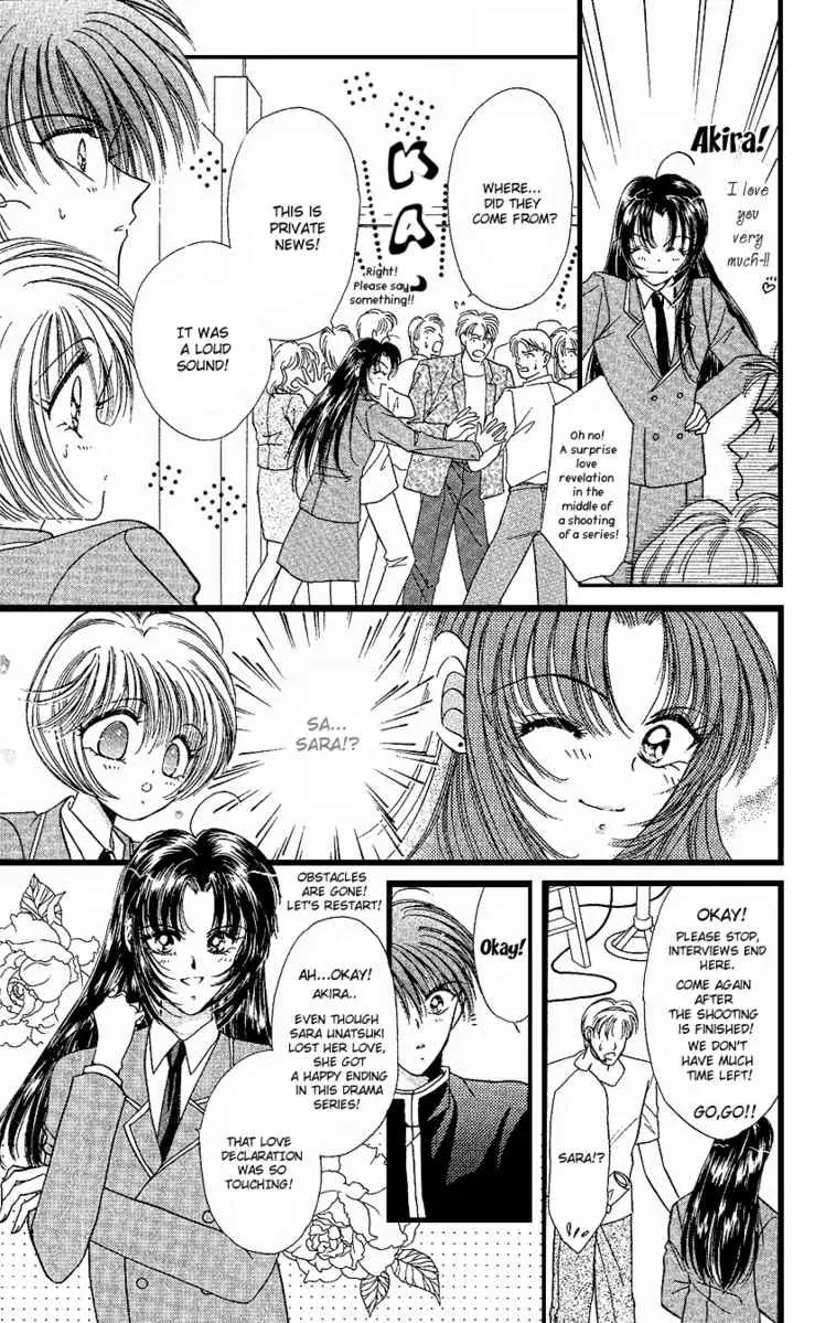 Uwasa no Risky Boy Chapter 5 page 24 - Chapter 5: [End]
