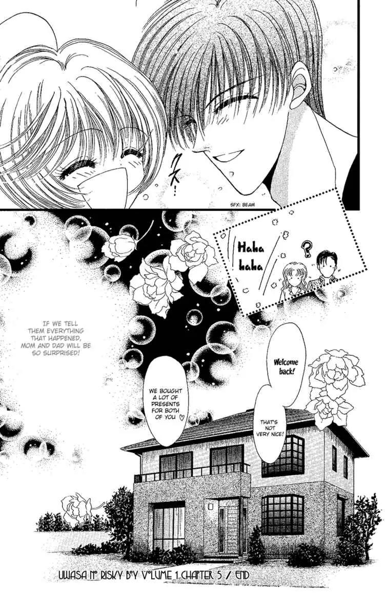 Uwasa no Risky Boy Chapter 5 page 30 - Chapter 5: [End]