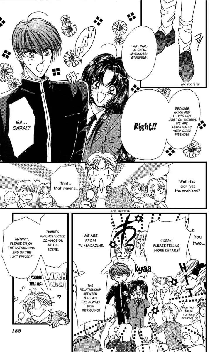 Uwasa no Risky Boy Chapter 5 page 5 - Chapter 5: [End]